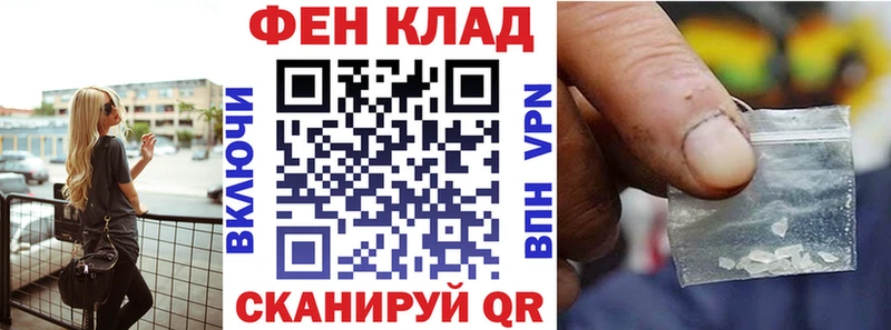 АМФЕТАМИН VHQ  купить   Коломна 