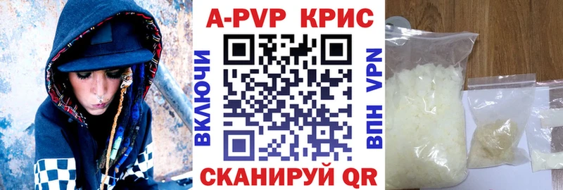 blacksprut зеркало  Коломна  Alpha PVP Соль 