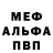 АМФЕТАМИН 97% Vadya SV