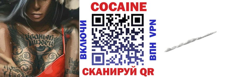 КОКАИН Боливия купить Коломна