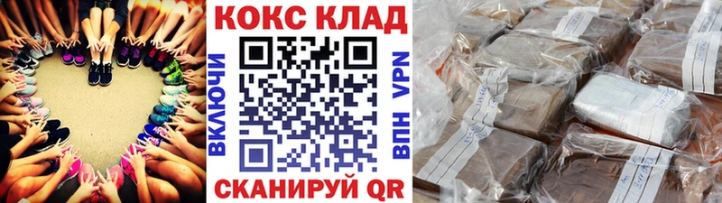 Cocaine Боливия Коломна
