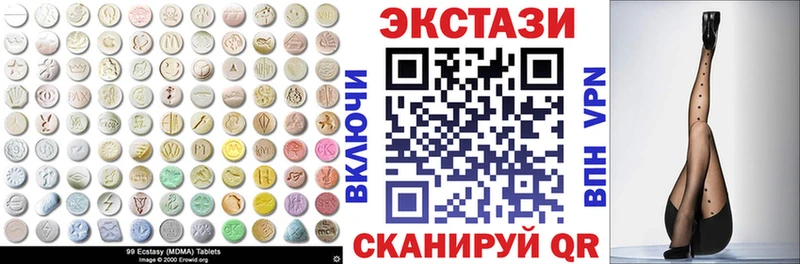 наркотики  Коломна  Ecstasy VHQ 