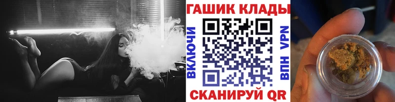 купить закладку Коломна Гашиш hashish