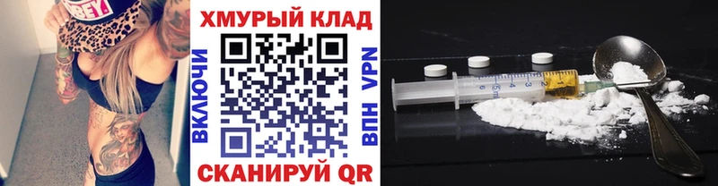 Героин афганец  даркнет сайт  Коломна 