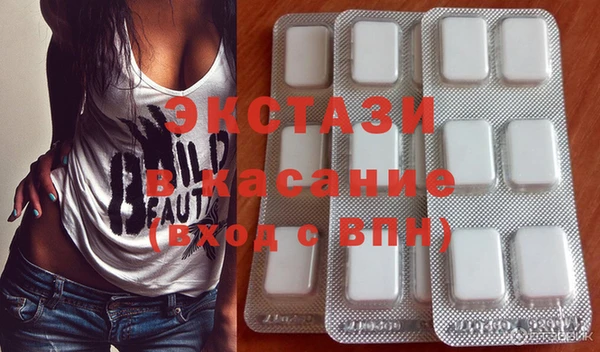 ешки Армянск