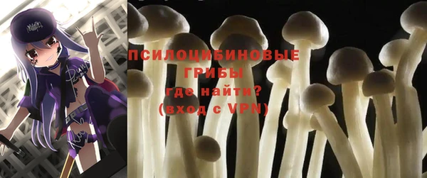 кокаин перу Арсеньев