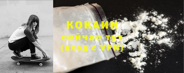 ешки Армянск