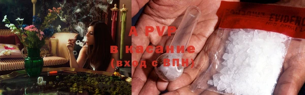 соль ск Остров