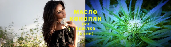 кристаллы Балабаново