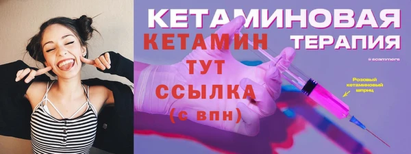 ешки Армянск