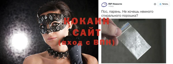 ешки Армянск
