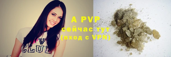 ешки Армянск