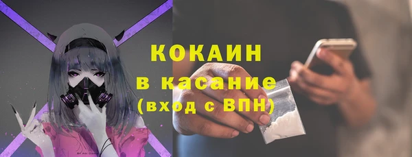 кокаин перу Арсеньев