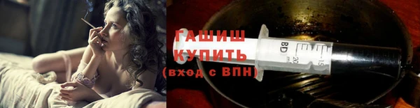 кокаин перу Арсеньев