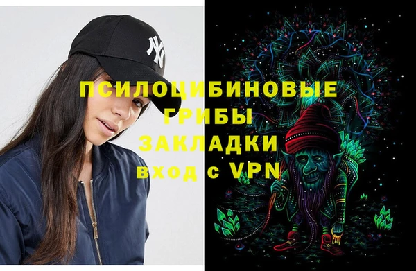 кокаин перу Арсеньев