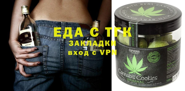 ешки Армянск
