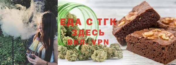 ешки Армянск