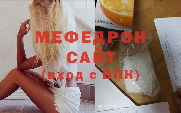 МДПВ Балахна