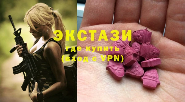 кристаллы Балабаново