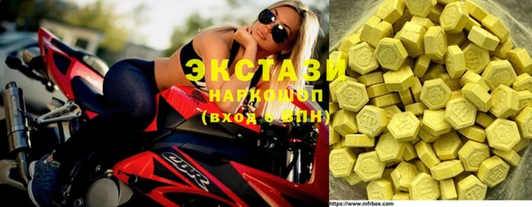 шишки Осинники