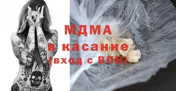 МДПВ Балахна