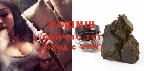 ешки Армянск