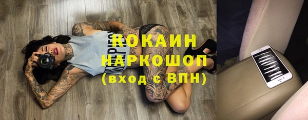 кокаин колумбия Аркадак