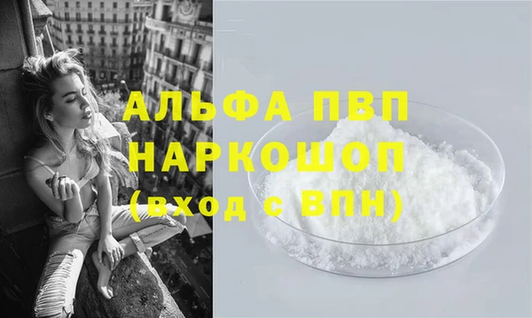 кристаллы Балабаново