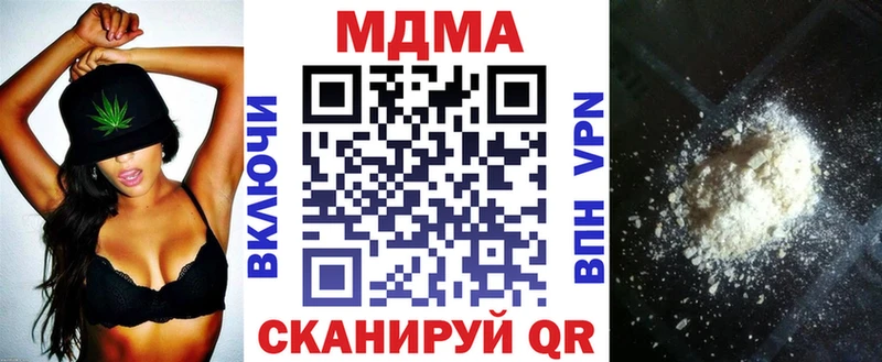 MDMA Molly  Коломна 